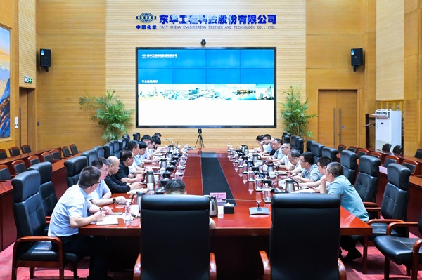 會(huì)議全景 - 副本